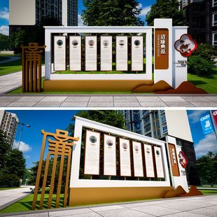 创意廉洁文化标牌源文件，标识标牌设计，廉洁人物设计