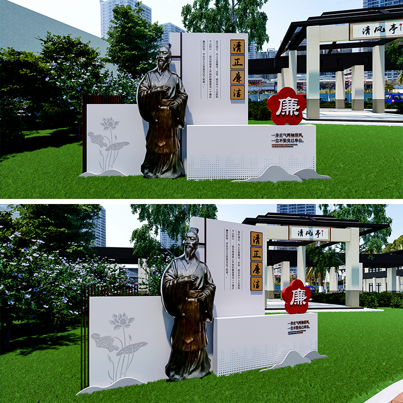 廉洁小品设计素材，廉政文化标牌设计廉洁标牌，社区标识标牌设计