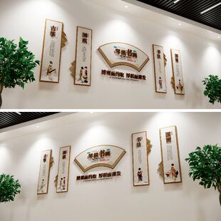 现代新中式书画室文化墙源文件，古今书画文化墙素材，社区书画室