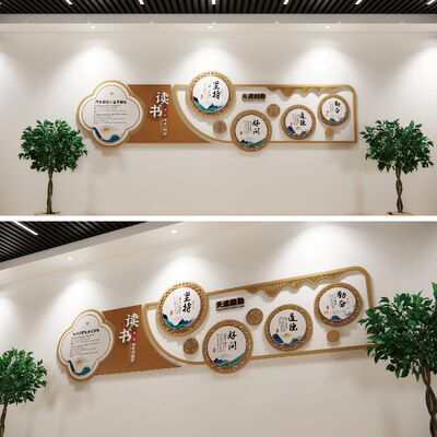 社区图书阅览室文化墙，自习室标语墙，校园文化墙阅读空间设计