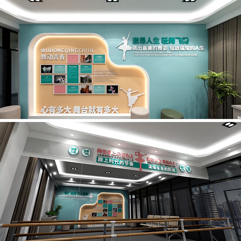 社区音乐舞蹈文化墙源文件