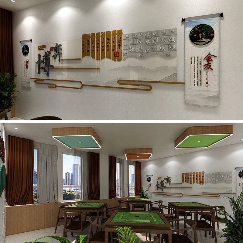 社区文化墙素材，棋逢对手标语文化墙，社区活动室文化墙源文件