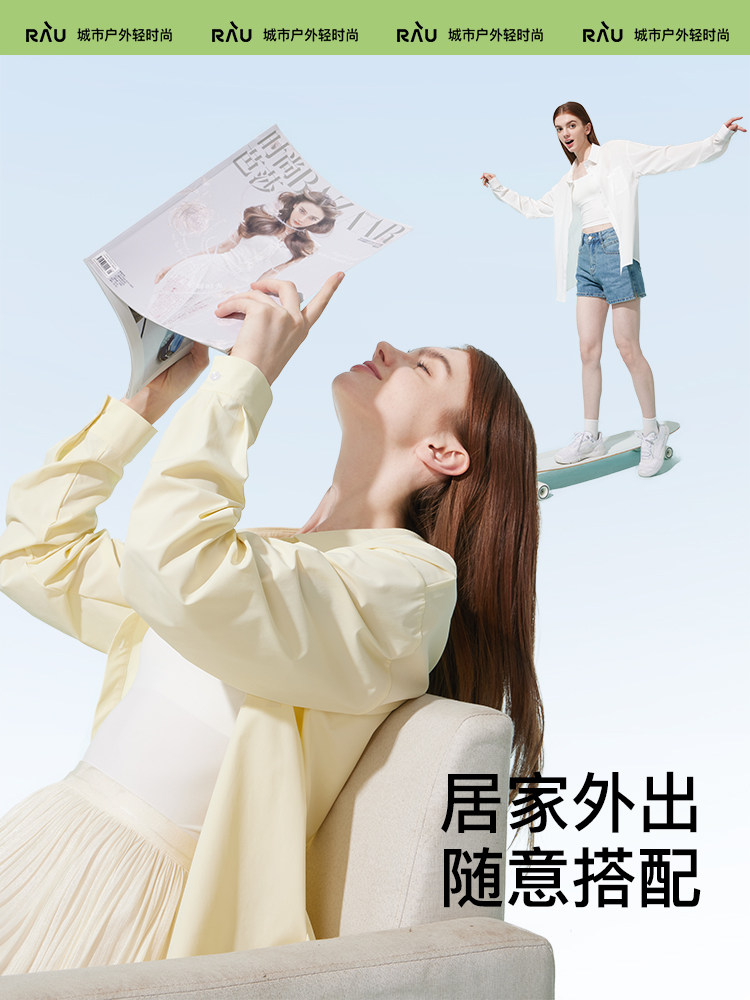 RAU 자외선 차단 의류 여성 셔츠 경량 통기성 자외선 차단 야외 전문 자외선 차단 의류 새 셔츠 카디건
