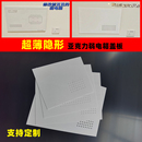 弱电箱盖板瓷白色亚克力板超薄隐形遮丑神器定制电箱改造遮挡盖板