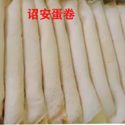 现做现卖鲜肉蛋卷 闽南诏安特产猪肉卷鸡蛋卷姜味扁鱼味可选500克