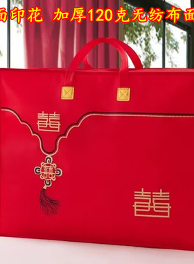 结婚庆棉被收纳袋装被子的袋子大红色包装袋冬被四件套手提袋大号
