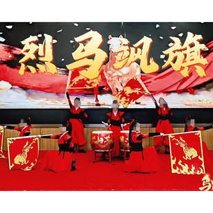 《烈马飒旗》旗子舞蹈马年款红色年会演出服装男女开场鼓舞表演服