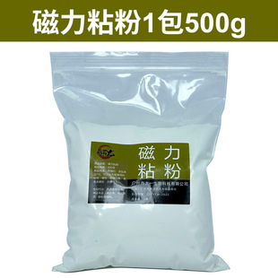 钓鱼粘粉麻团颗粒滑鱼克星黑坑野钓摇三摇沾粉鱼饵秒捏炮磁力粘粉