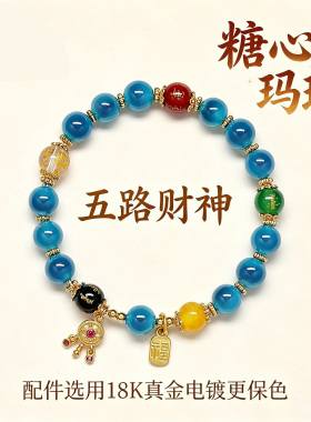 天然糖心玛瑙串珠手链女轻奢小众拨浪鼓原创设计手串高级时尚手链
