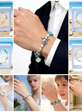 海洋风沙滩旅游米珠仿海星手串饰品时尚百搭天然海螺串珠吊坠手链