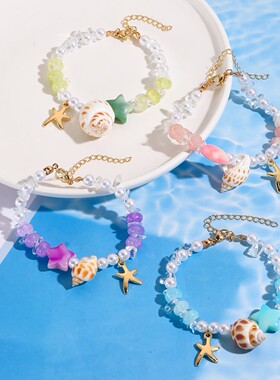 时尚新款夏季小清新天然海螺仿海星手链百搭海洋沙滩饰品女手串饰