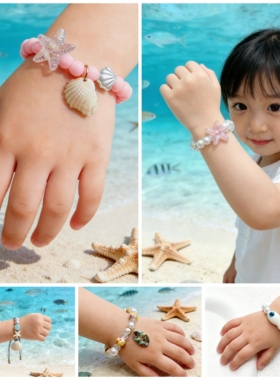 新款可爱小清新天然海螺仿海星手链百搭海洋沙滩饰品儿童旅游文创