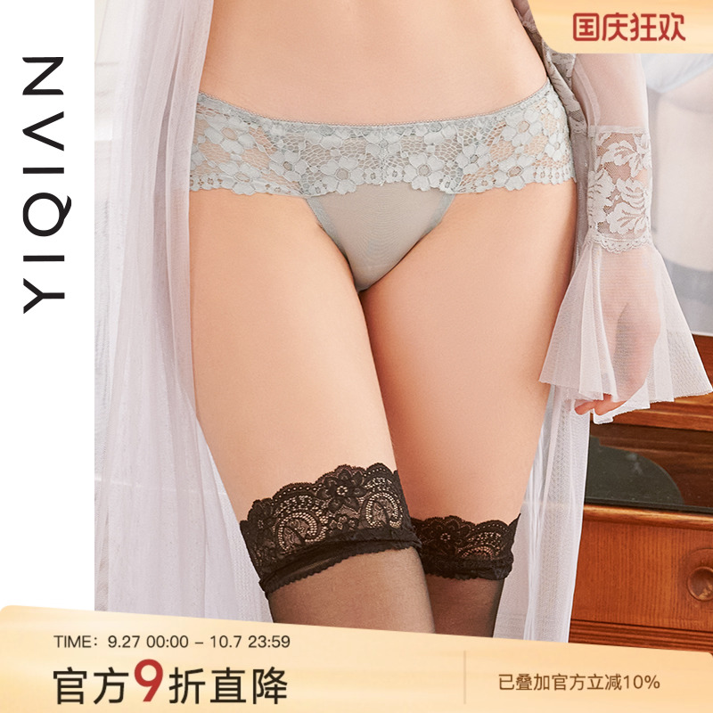 怡倩蕾丝超薄款女士蕾丝内裤