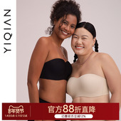 怡倩 贴心稳2.0 大胸显小无肩带内衣女聚拢防滑无痕抹胸文胸