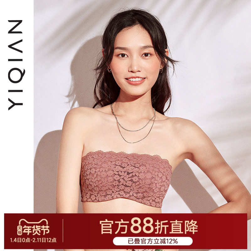 怡倩【有氧防滑】无肩带内衣大胸显小聚拢裹胸薄款防走光抹胸文胸,女士内衣/男士内衣/家居服,文胸,淘宝优惠券,粉丝福利购,淘宝优惠卷