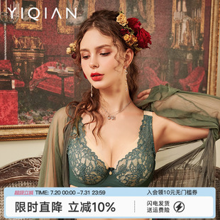 内衣女收副乳防下垂胖mm胸罩大胸显小文胸 怡倩大码