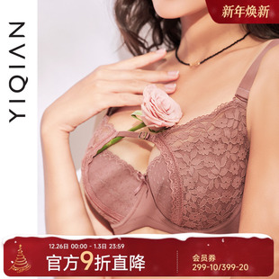 薄款 大胸显小内衣女收副乳防下垂聚拢大码 文胸 轻订制大杯 怡倩