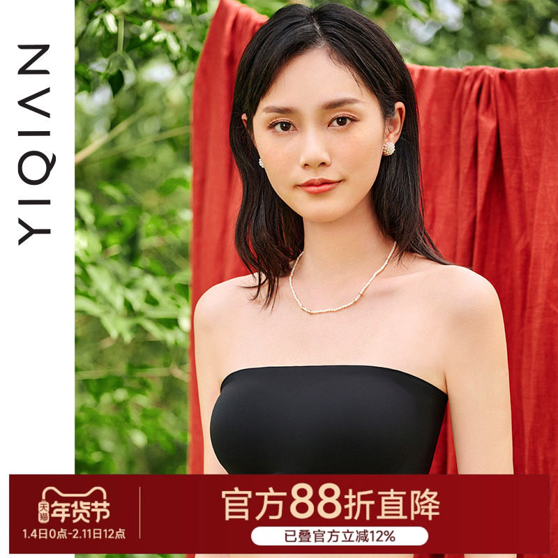 怡倩【软支撑无痕抹胸】无肩带内衣大胸显小聚拢防滑隐形裹胸文胸,女士内衣/男士内衣/家居服,文胸,淘宝优惠券,粉丝福利购,淘宝优惠卷