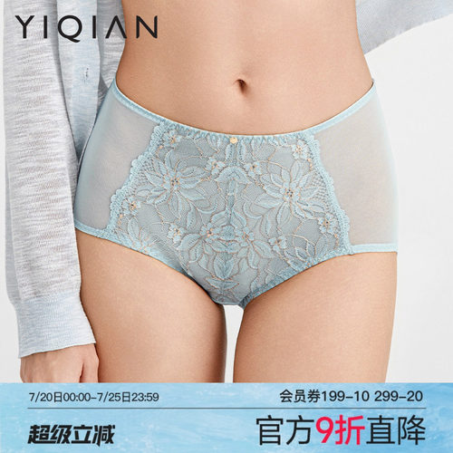 怡倩法式轻奢金线蕾丝内裤女