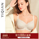 怡倩 文胸 全罩杯收副乳防下垂大码 加倍包容 大胸显小内衣女薄款