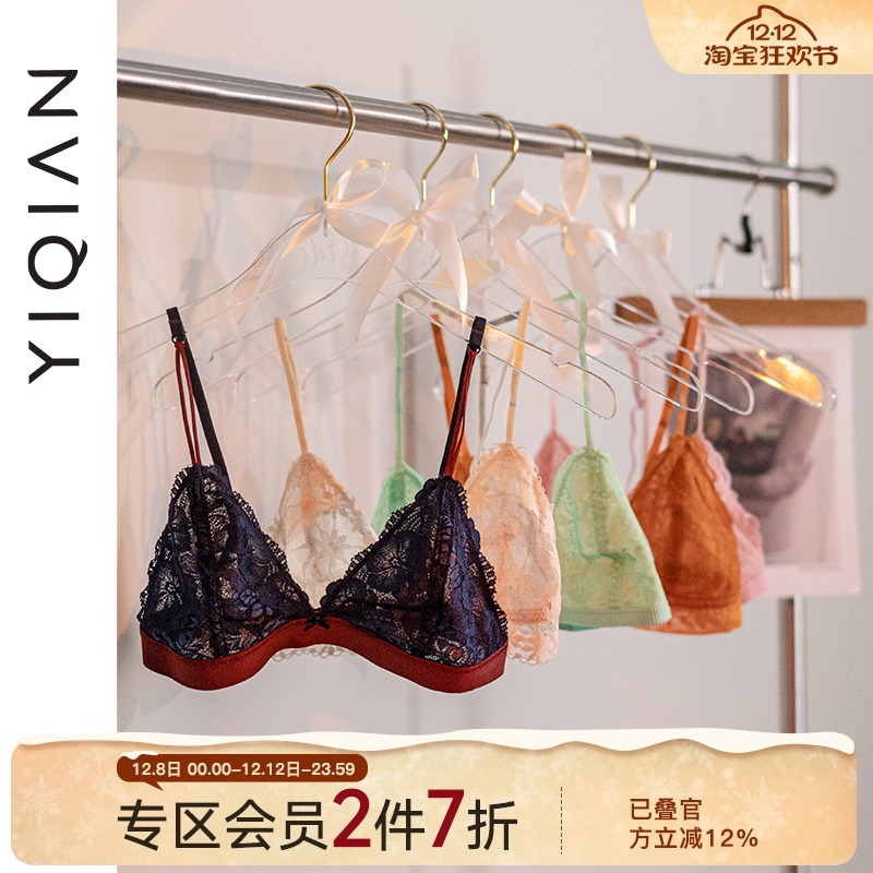 内衣钢圈怡倩文胸法式