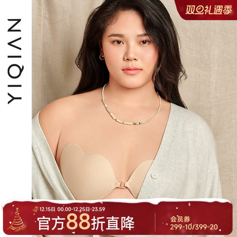 怡倩婚纱用芒果型大胸胸贴