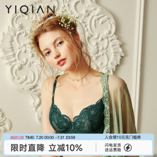 怡倩 内衣女聚拢调整型收副乳大胸显小文胸 帅女孩系列 薄款