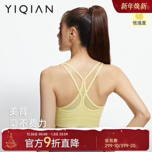 背心文胸 大胸运动美背内衣女可外穿一体式 怡倩 live派低强度