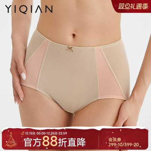 怡倩拼色性感薄纱女士内裤