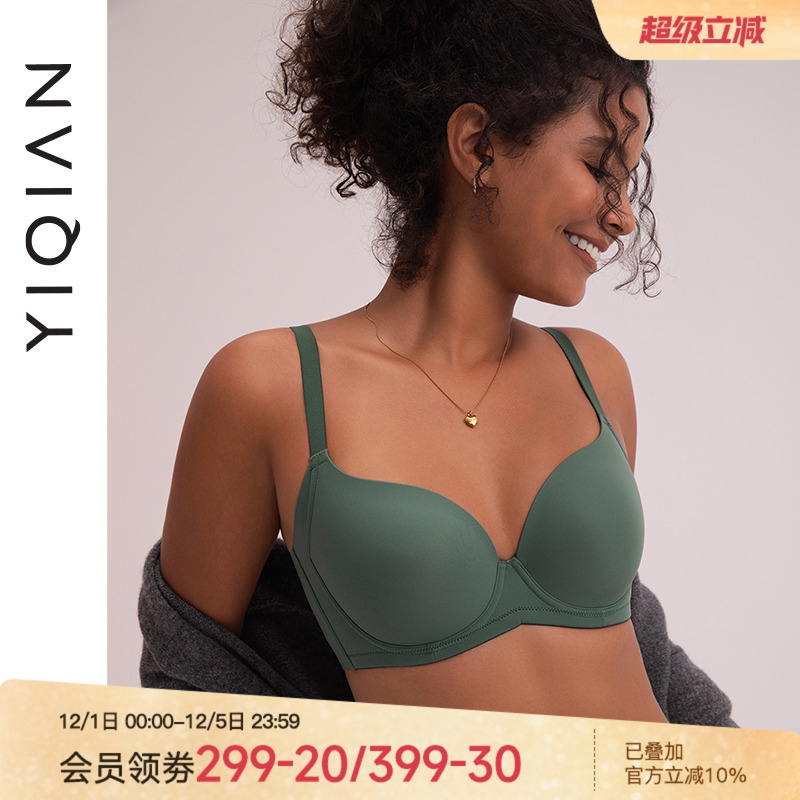 怡倩舒适度大胸显小薄款无痕内衣