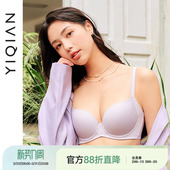 聚拢收副乳防下垂文胸 无痕内衣女大胸显小薄款 怡倩 舒适度2.0