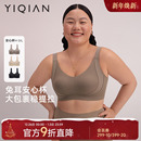 怡倩 大胸显小软支撑内衣女防下垂无钢圈文胸 提拉塑形安心杯