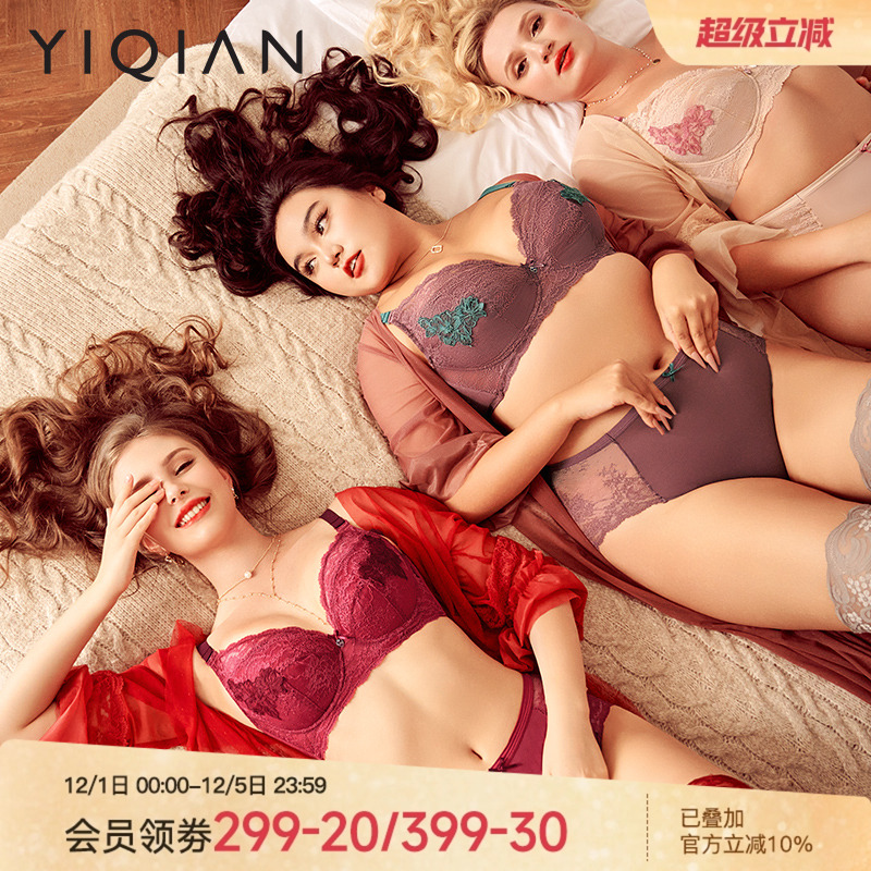 怡倩薄款防下垂胖mm大码文胸内衣