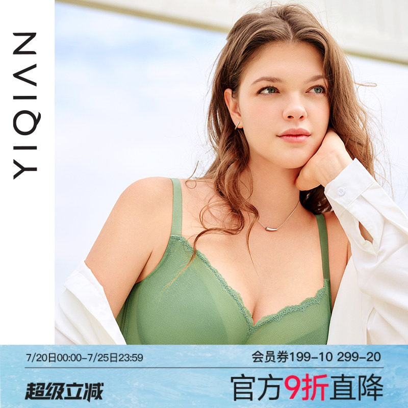 怡倩【分胸型轻薄大杯】大胸显小内衣女薄款无痕聚拢收副乳文胸