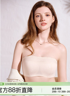 怡倩【大苹裹】无肩带内衣女大胸显小聚拢防滑无痕薄款抹胸文胸