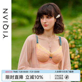 文胸 怡倩在逃公主 原创公主配色 大胸显小薄款 内衣女收副乳大码