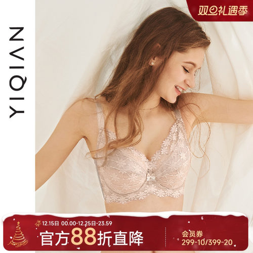 高复购率|全罩杯软钢圈大码内衣