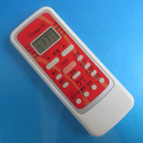 配套美的空调遥控器KFR-36GW/DY-JE(E2)(A) KFR-51LW/DY-S3（E）