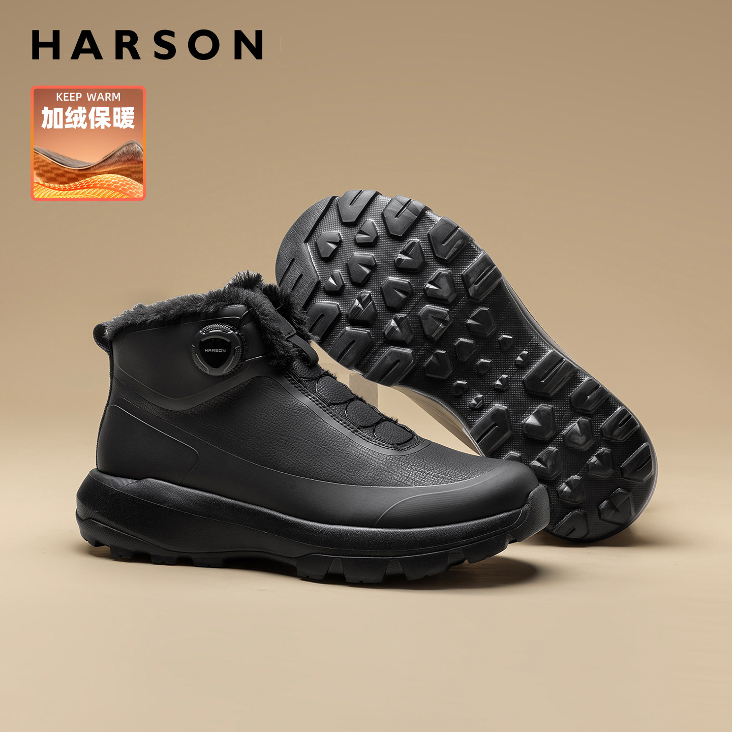 哈森冬季加绒男鞋户外休闲高帮鞋保暖东北爸爸棉鞋男加绒男士靴子,流行男鞋,高帮鞋,淘宝优惠券,粉丝福利购,淘宝优惠卷