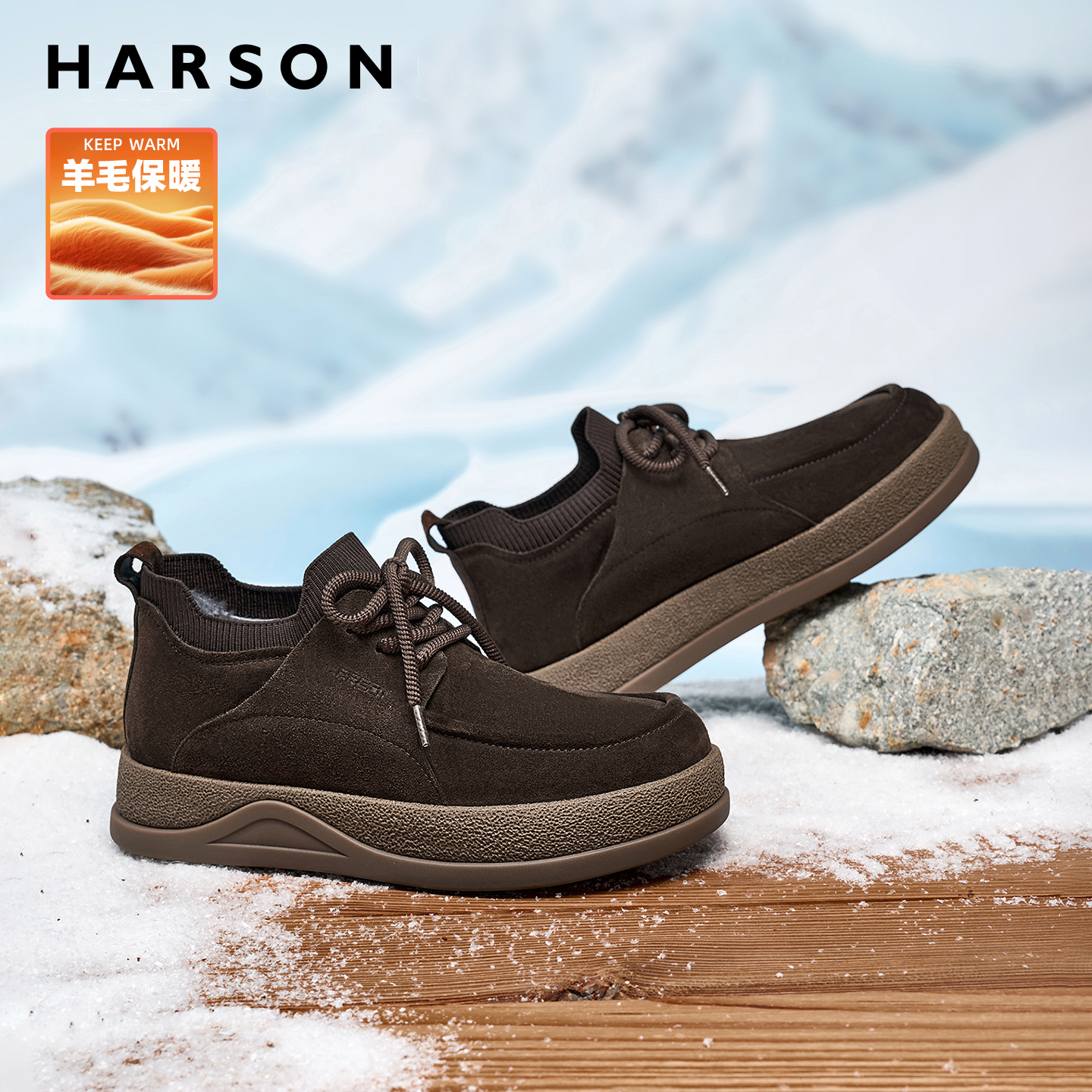 哈森真皮羊毛雪地靴男冬季