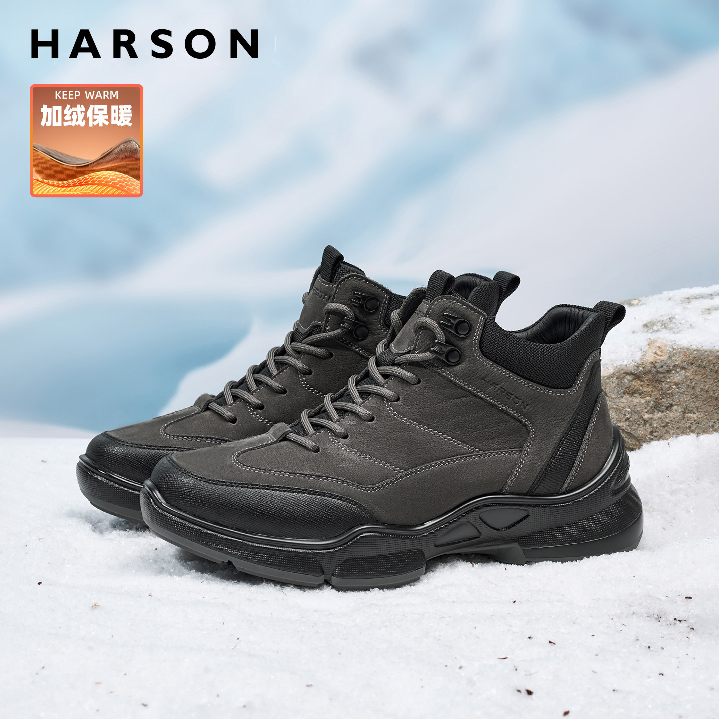 哈森男士靴子2025新款户外雪地靴防滑防水东北棉鞋男冬季加绒男鞋,流行男鞋,时装靴,淘宝优惠券,粉丝福利购,淘宝优惠卷