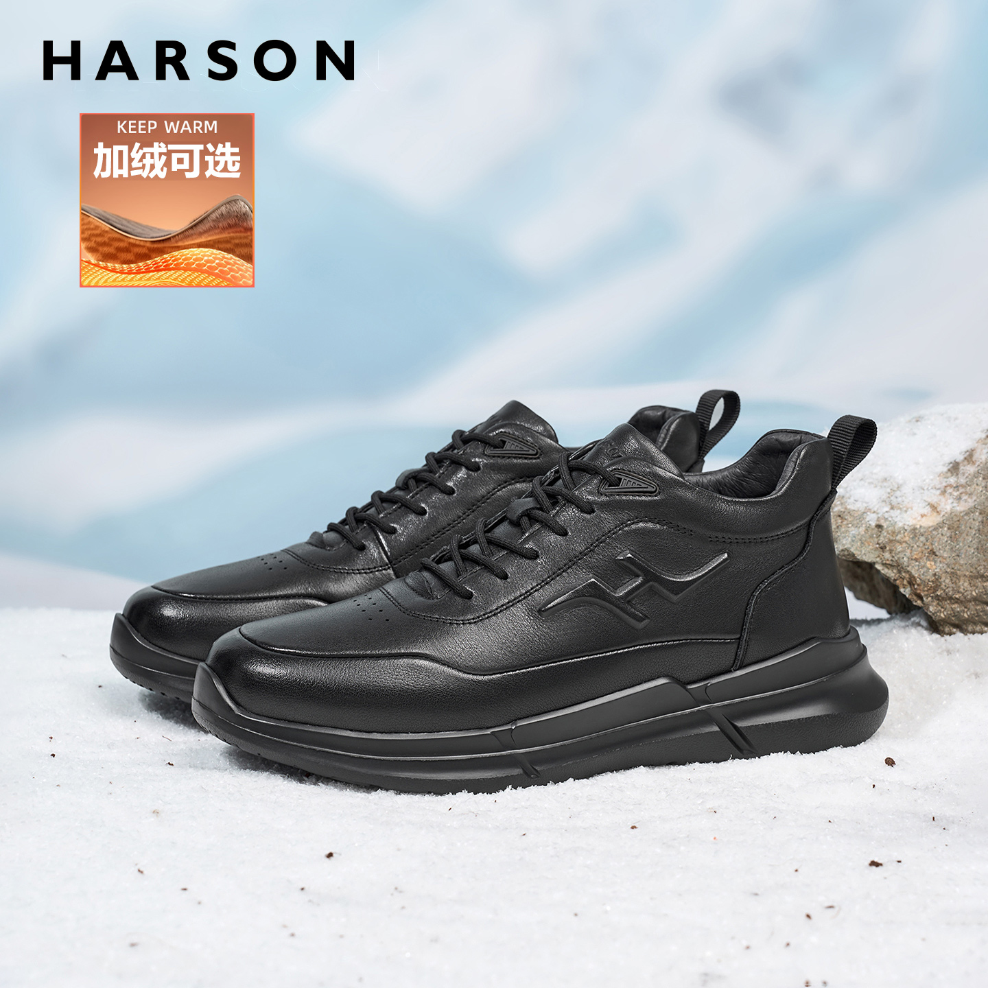 哈森冬季加绒男鞋户外保暖