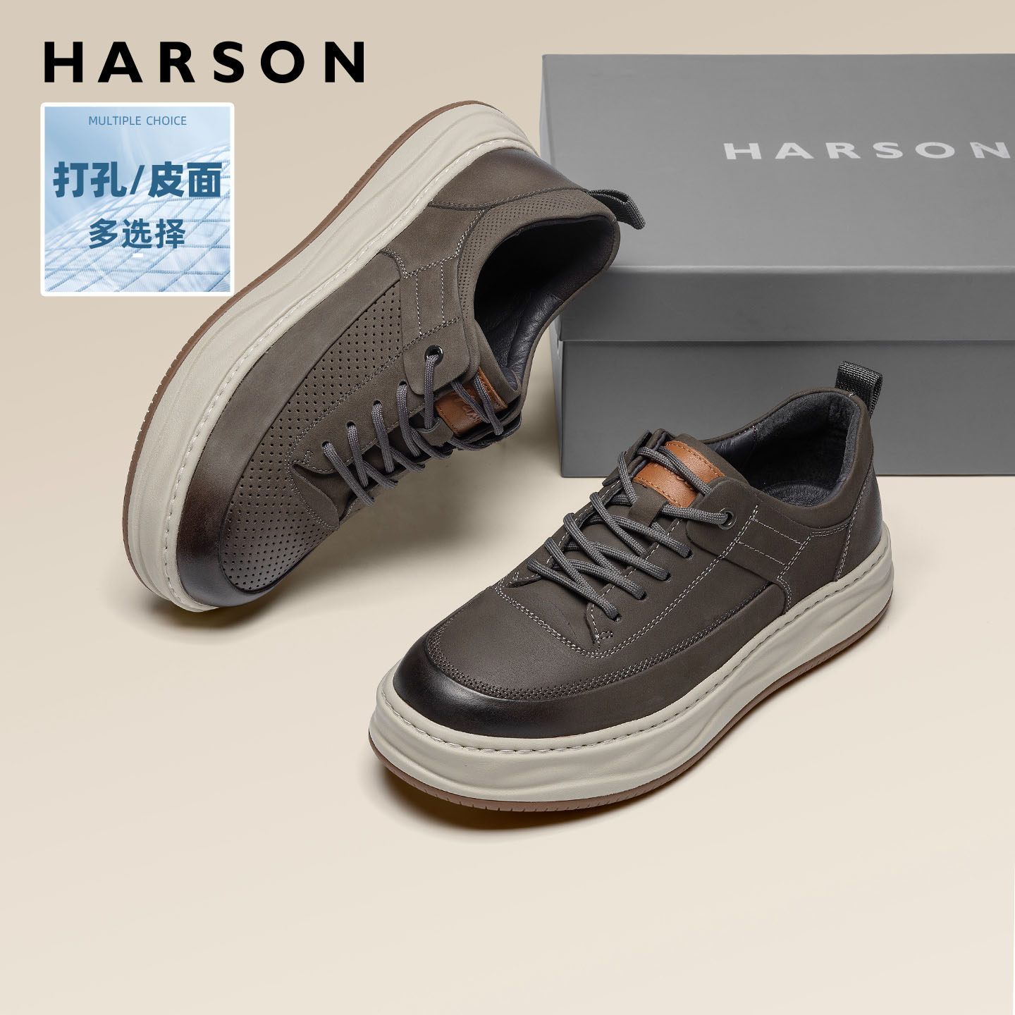 哈森男鞋透气新款牛皮厚底休闲板鞋男士皮鞋真皮软底商务休闲鞋子
