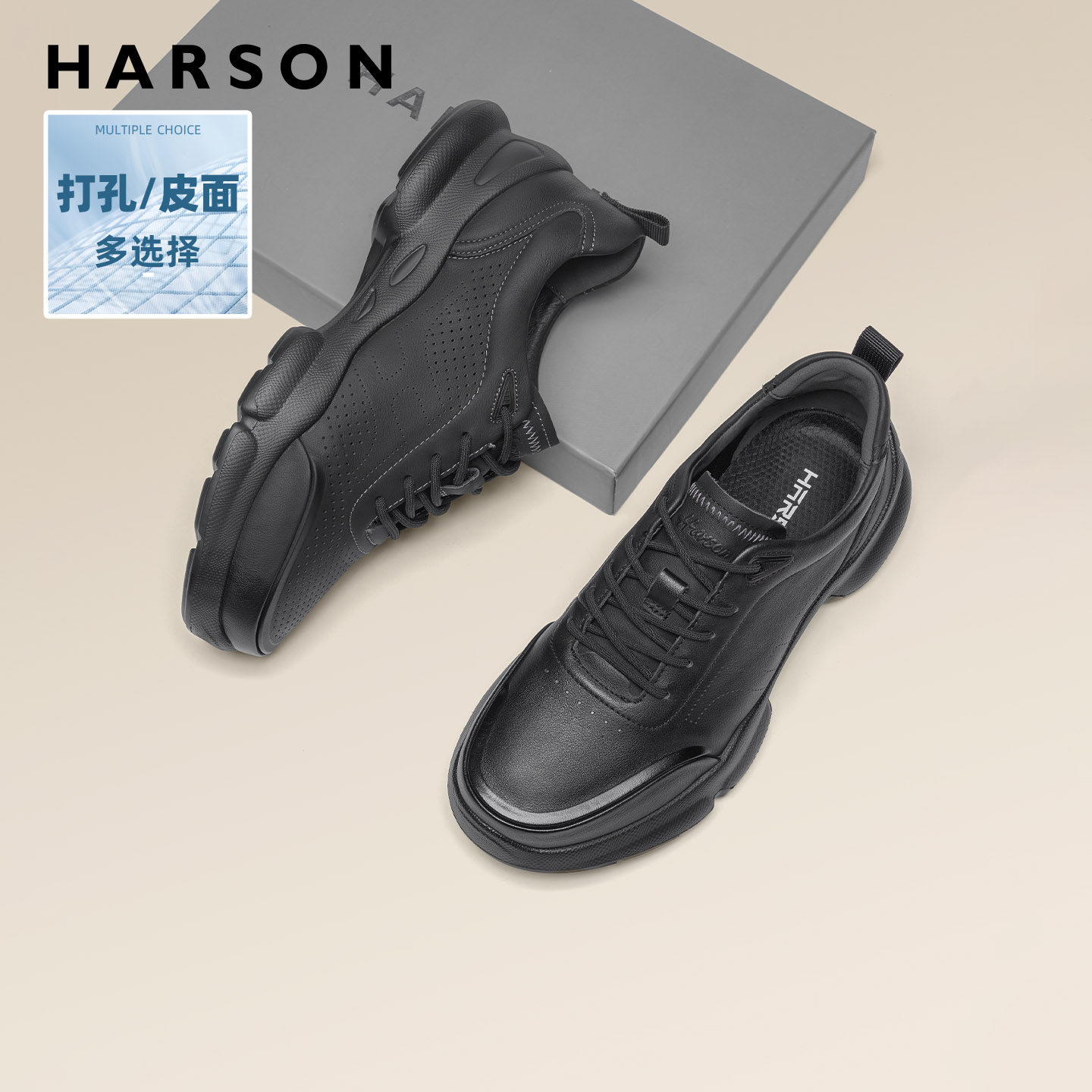 哈森男鞋透气新款真皮运动鞋男士商务休闲皮鞋大码黑色公务通勤鞋