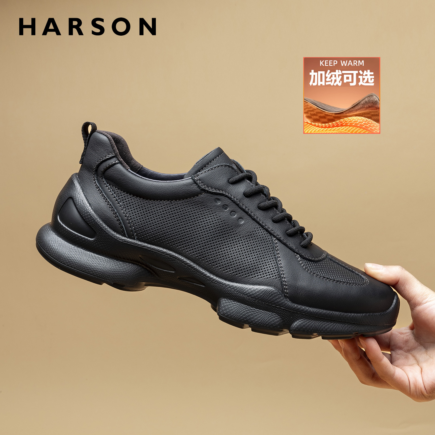 哈森男鞋新款透气商务休闲皮鞋