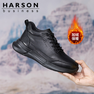 皮鞋 休闲男士 真皮棉鞋 男商务休闲鞋 男 哈森冬季 高帮运动鞋 加绒男鞋