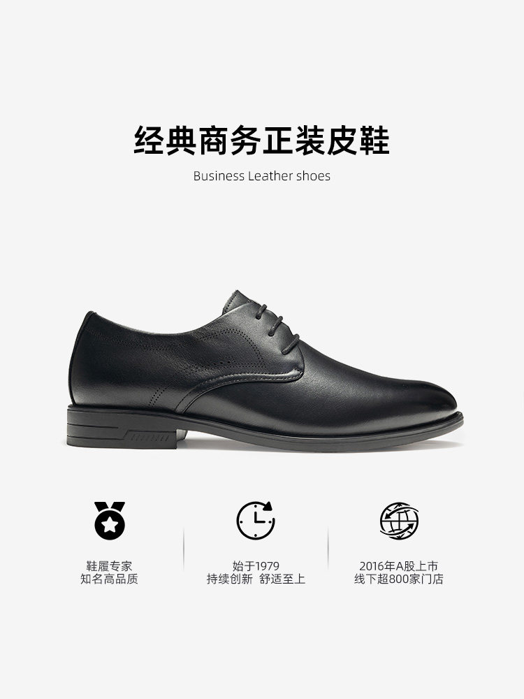 HASEN MENS SHOES AUTUMN AND WINTER NEW BUSINESS MENS LEATHER SHOES WEDDING GROOM INCREASE HEIGHT LEATHER CASUAL SHOES WORK LEATHER SHOES