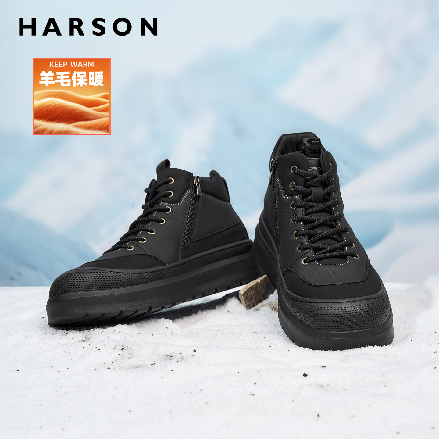 哈森户外工装靴冬季加绒