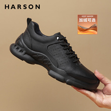 哈森男鞋冬季新款商务休闲皮鞋男士黑色公务通勤鞋子真皮运动鞋男