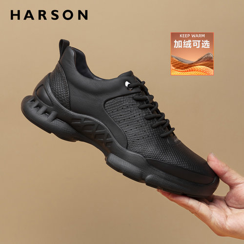 哈森男鞋新款商务休闲运动皮鞋